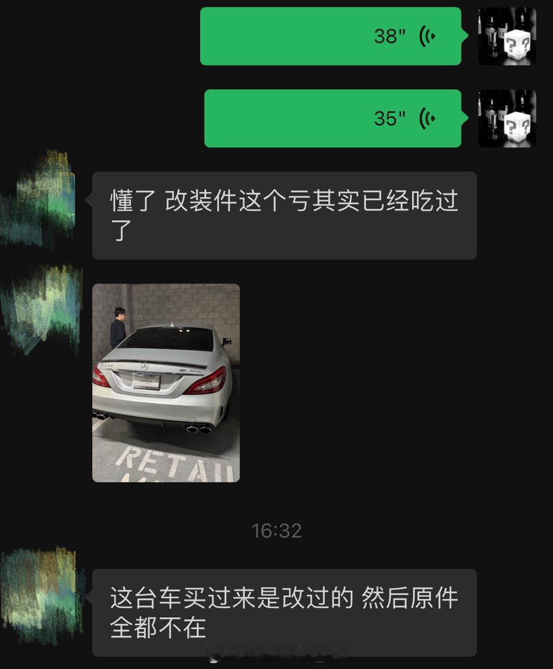 羡慕两个字我已经说累[扁嘴]聊车就聊车..麻烦你们自己宝贝的照片能不能别发我看…