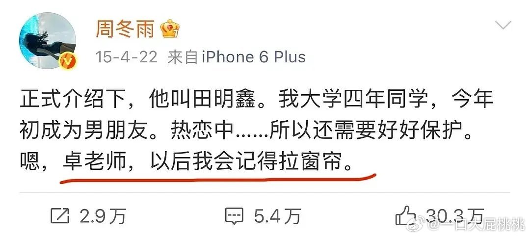 黄鸭当年还回应过卓伟