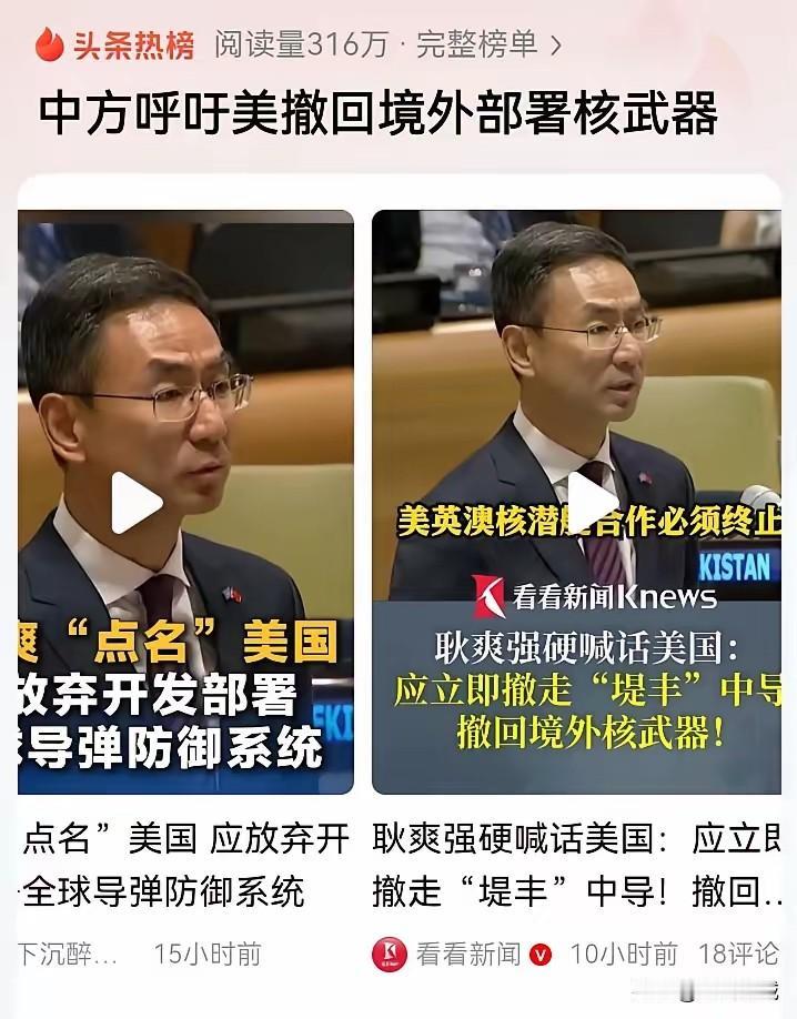 用你的规则，打败你！中国这次打出的是名副其实的“阳谋”。93阅兵后的美国撤回境外