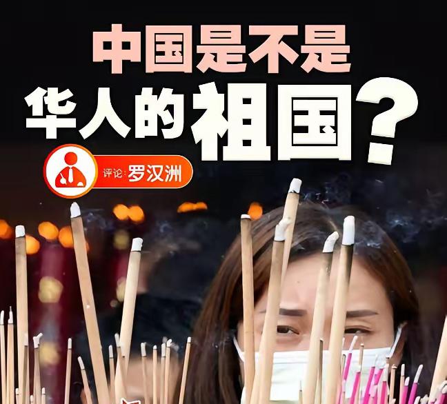 东方日报再次怼了联合早报！马来西亚东方日报发文：谁无祖先？祖先必有一个来源地