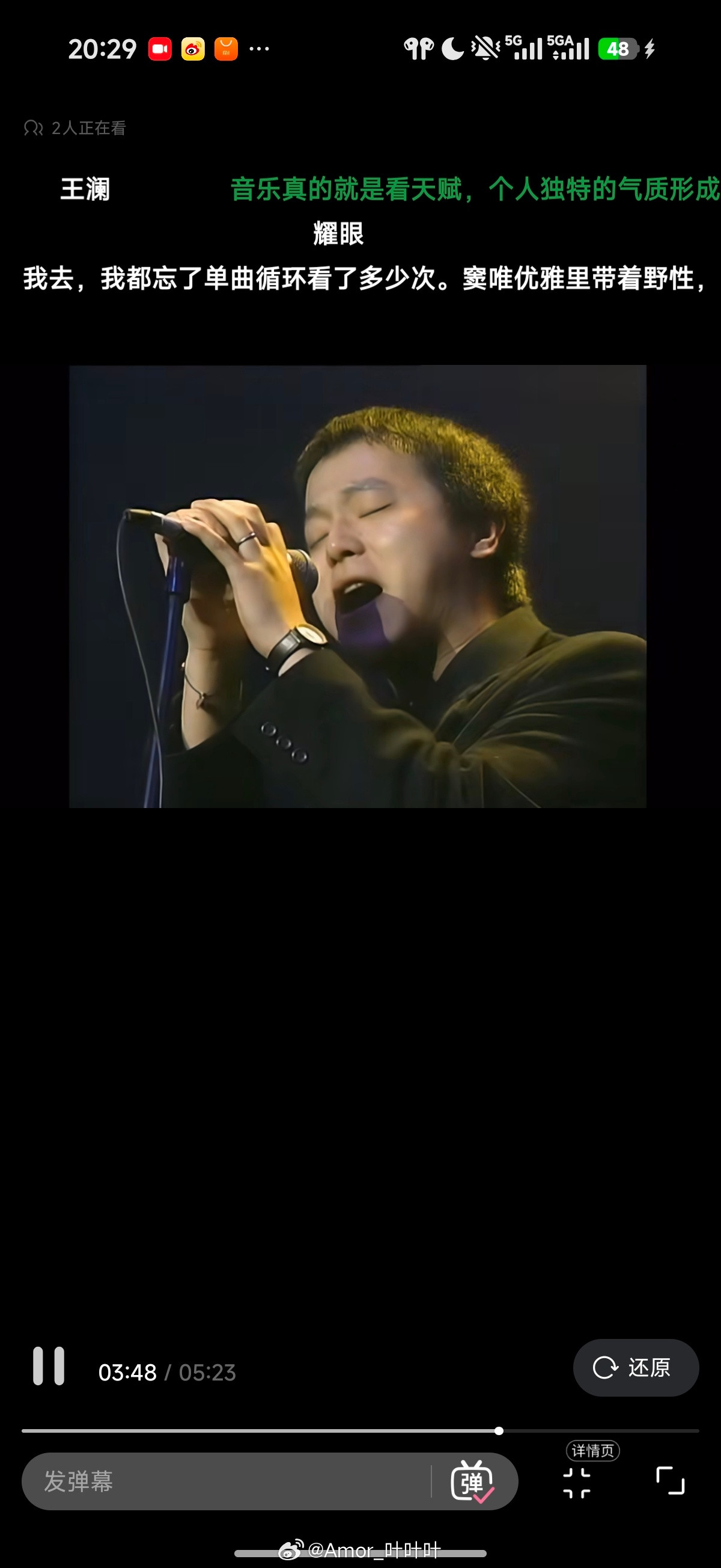 我擦，今晚有歌手2026啊，马上我来看看。窦靖童这一身跟窦唯简直一毛一样，绝了，