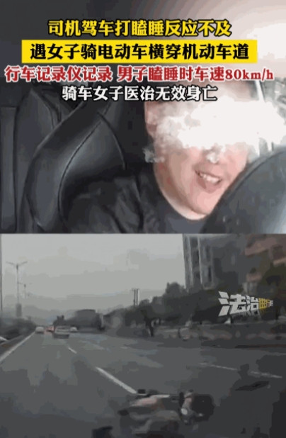 “悲剧还是发生了！”6月17日，广东汕头，一女子骑电动车横穿马路，不料，身后汽车