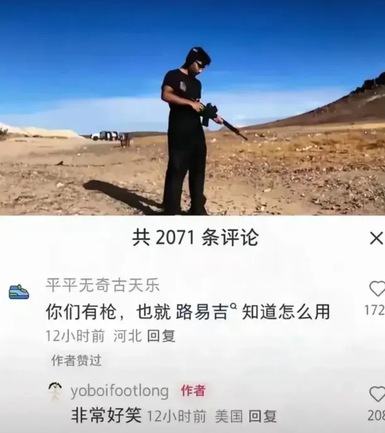 小红书的对账越来越有意思了！小红书爆火却成了外国照耀的平台了！这不一个老外被