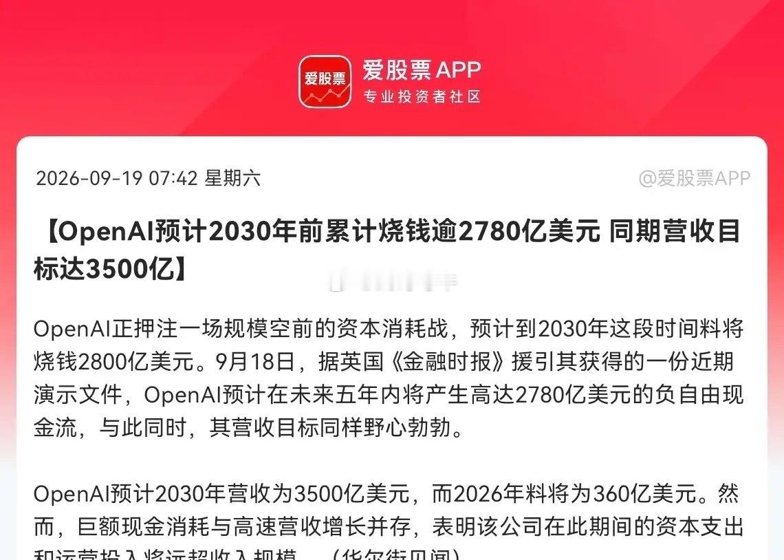 今日看盘多重利好来袭…24小时过去，市场又传来了很多