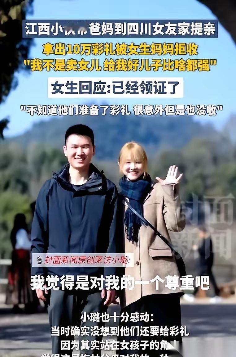 妈呀！给我看感动了女孩妈妈格局太大了太正能量了和某些人比不知道她们看了会不