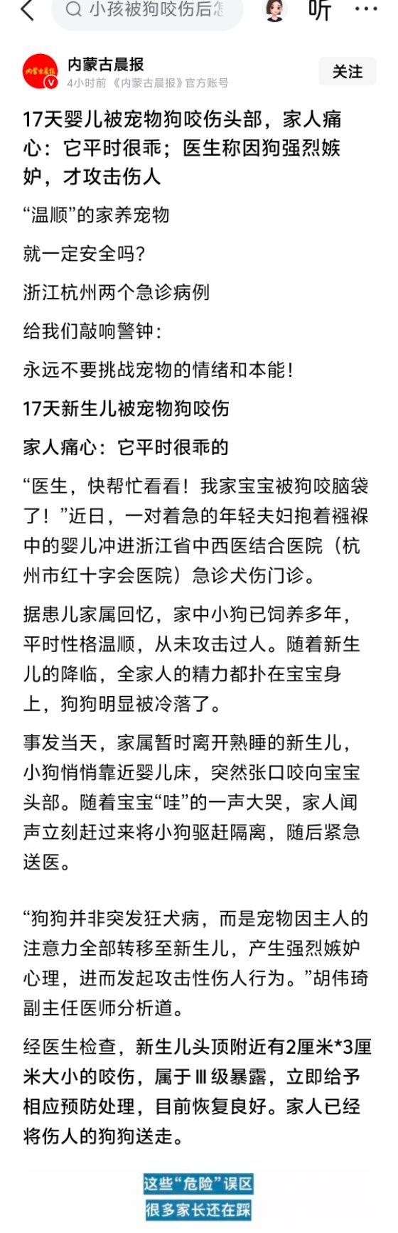 手心手背都是肉，可真难办