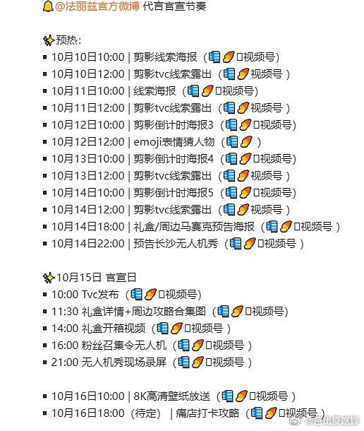 张凌赫第28个代言第28个代言落地，说明他的受众覆盖太广了。高奢要质感，快消要