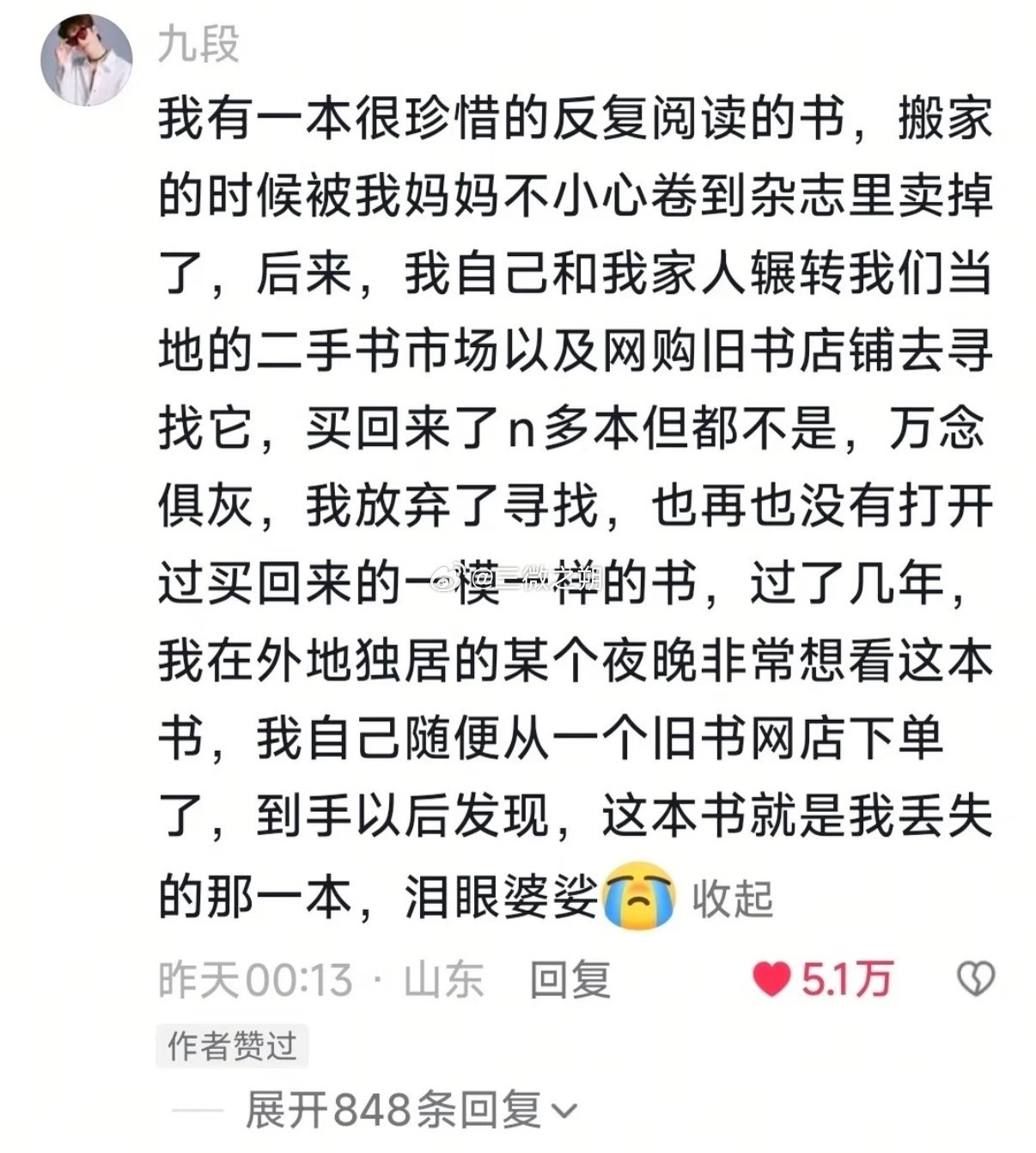 生命中可以称得上电影桥段的瞬间！​​​