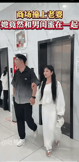 商场碰见老婆和男闺蜜，当丈夫问起时，老婆还理直气壮的，背叛老公出轨这老婆还能要