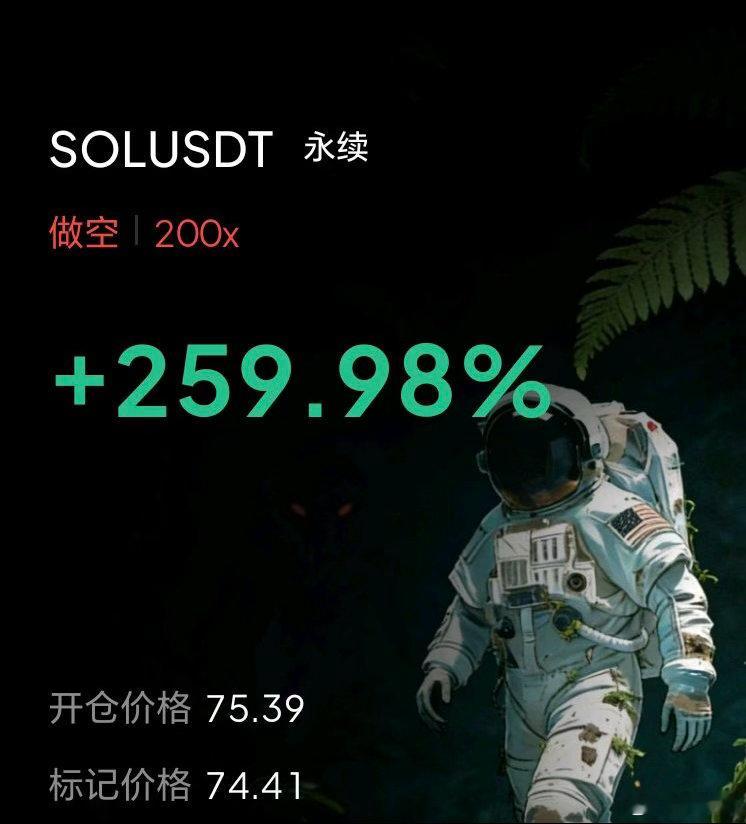 箜箪才是当前市场的王道！无论是饼子、二饼还是SOL，主流币的走势已明确指向看箜。
