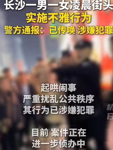 “真是林子大了，什么鸟都有！”湖南长沙，一对男女，凌晨时分在一家火锅店门口，做着