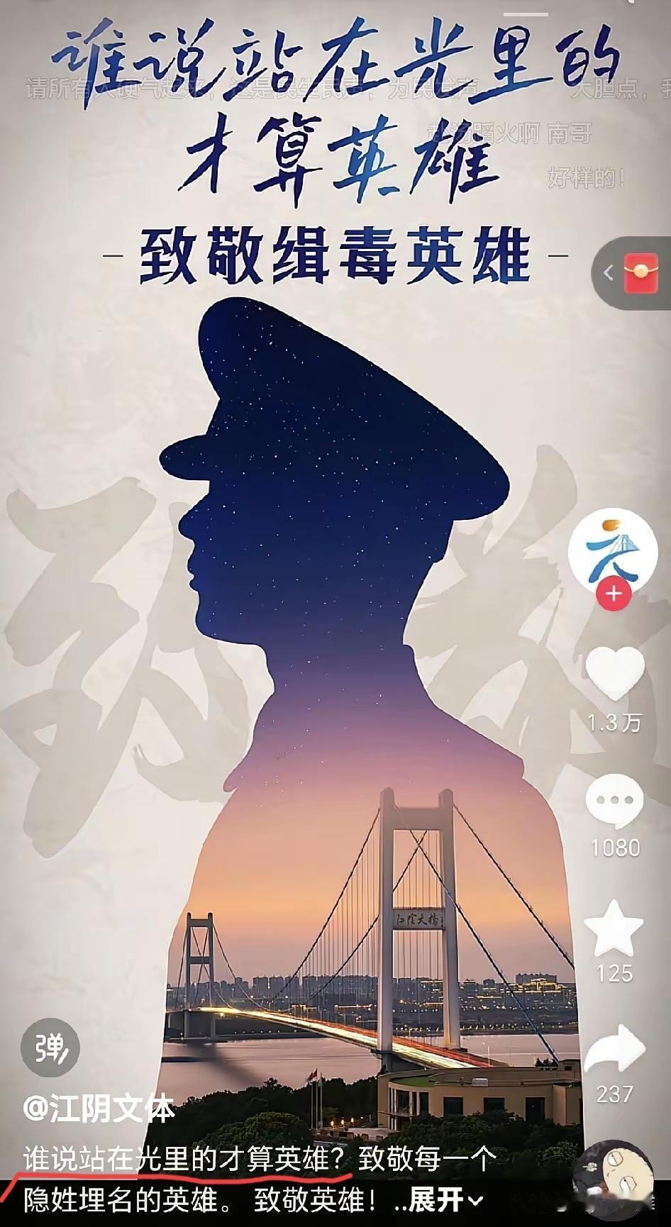 当想到缉毒英雄都无法在阳光下正常生活时。它们却让我们关心吸毒者的生活是否阳光