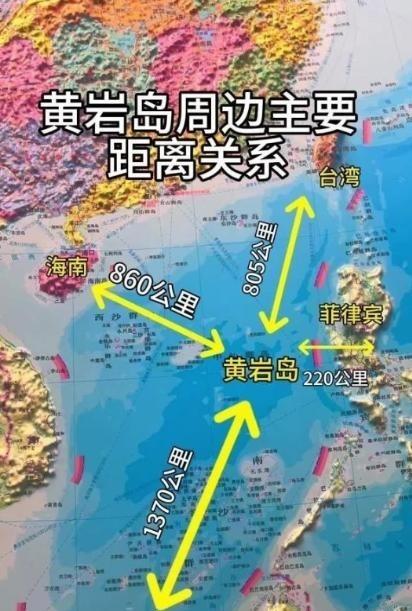 中国要放大招了！如今中国不直接动手拿下台湾，反而先把目光锁在黄岩岛上，因为中国很