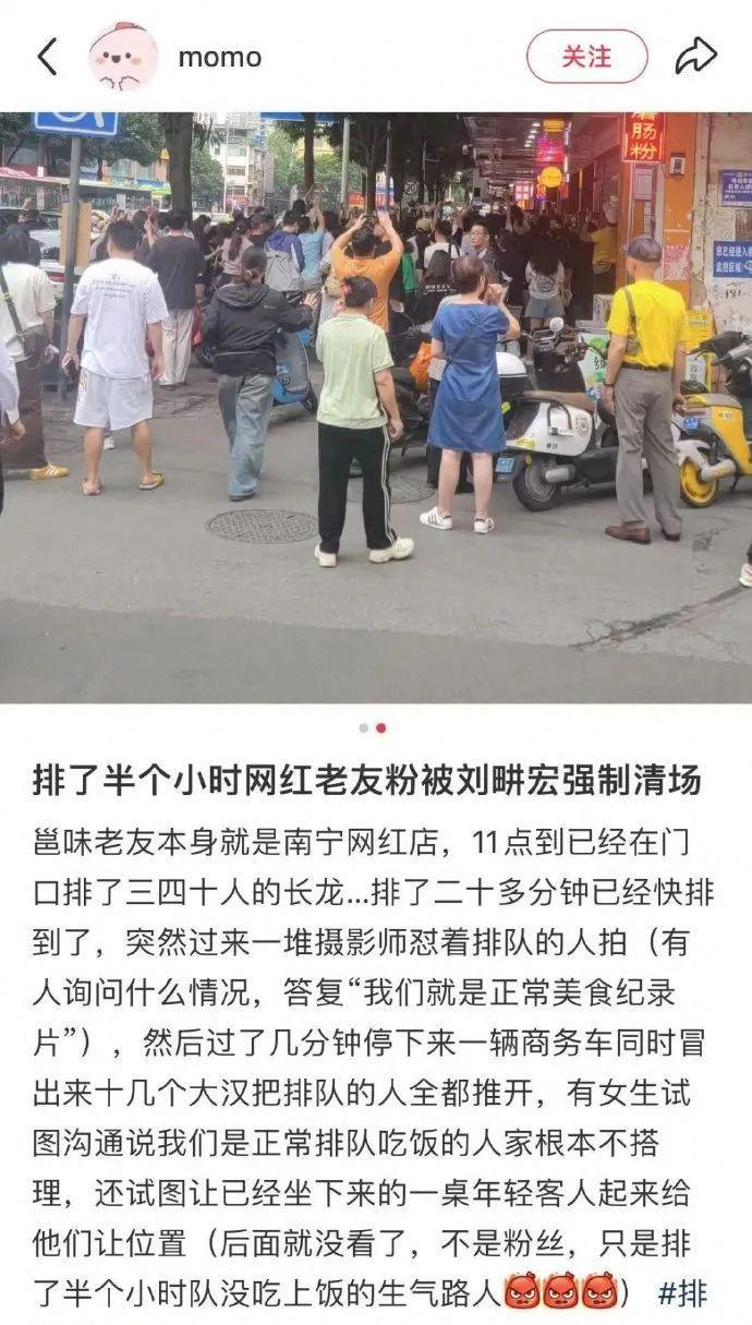 刘畊宏，嚣张气焰一点没少！直播间内，他的妻子说：“公屏上现在还在写‘太假了不信