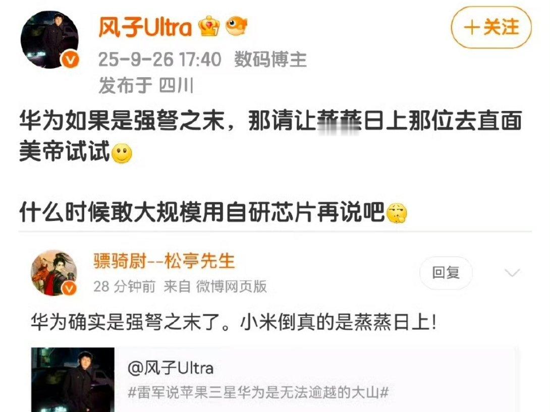 全球化是一件很复杂的事情，不是单纯的技术问题，还要考虑到利益分配，了解清楚自己所