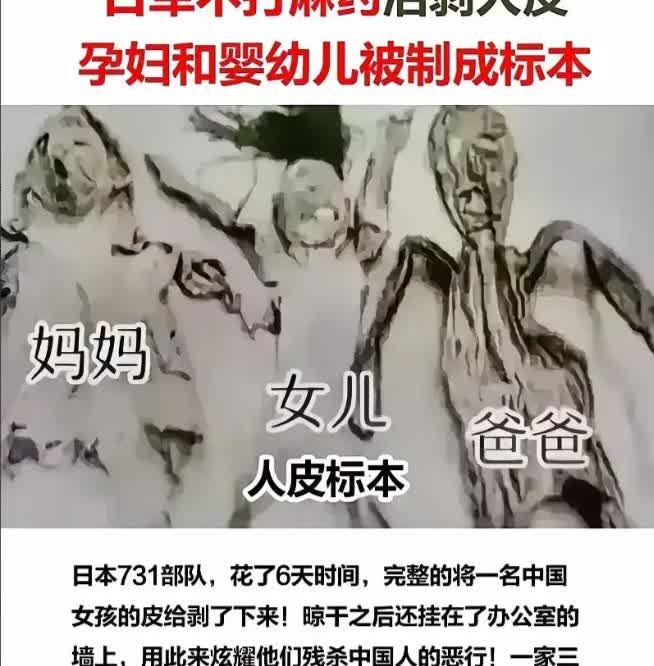中日友好只是薄如蝉翼的一张纸，纸的下面只有利益，日本右翼不支持中日友好，中国有识