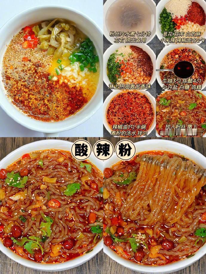 这配方知道的越多，倒闭的路边摊越多。​​​我的宝藏食谱​​​