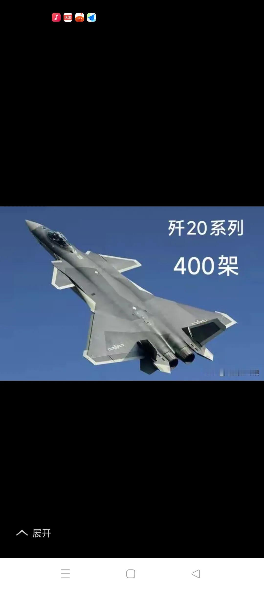 五代机刚列装，六代机便首飞，七代机又要来了！五代机歼20、歼3