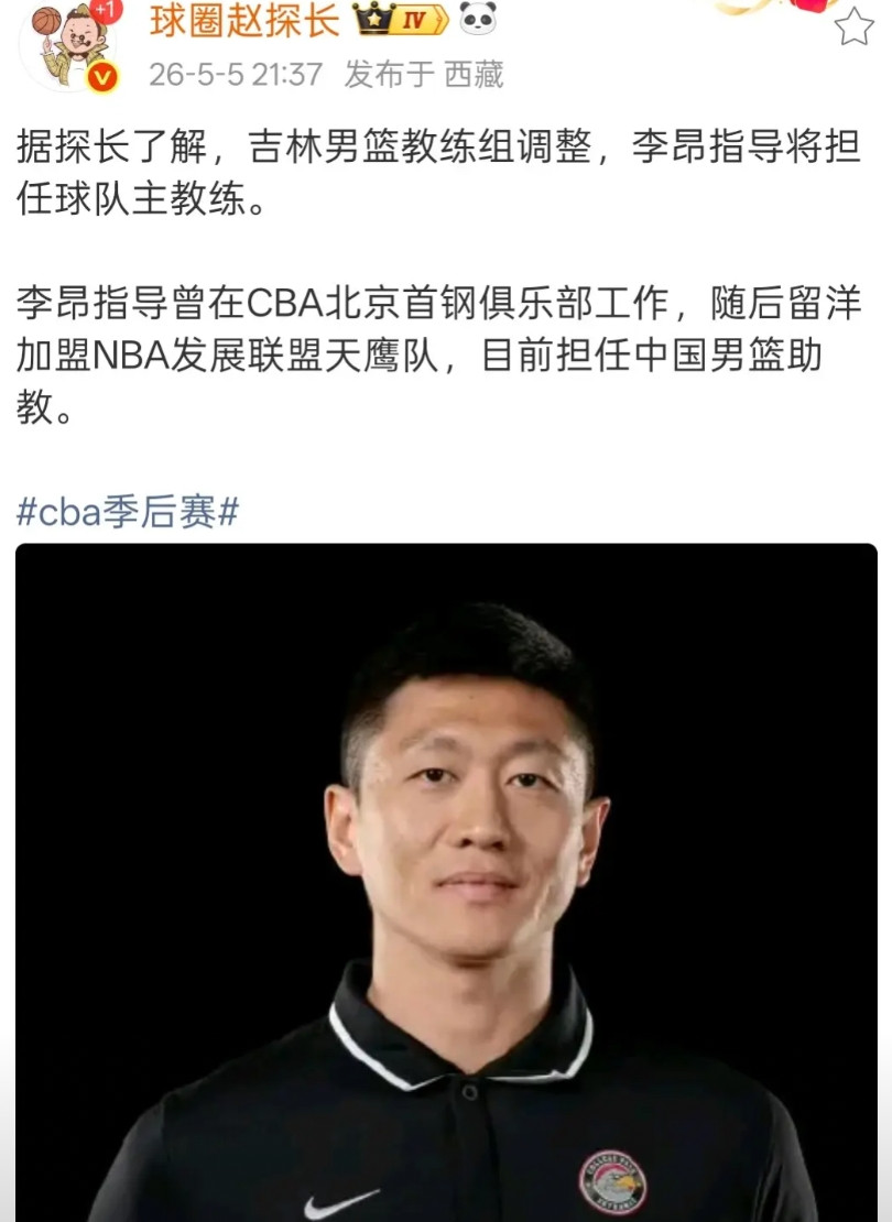 吉林男篮主教练钟诚下课，这可能是所有球迷众望所归的事，钟诚在吉林执教的这两个赛季