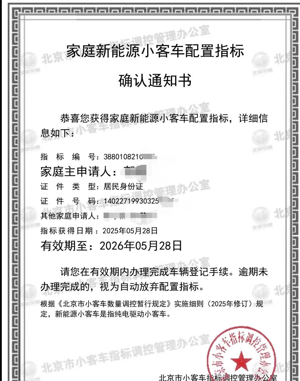 新能源指标下来一个月了，目前还在纠结中，零跑C10、比亚迪宋plus以及小鹏G6