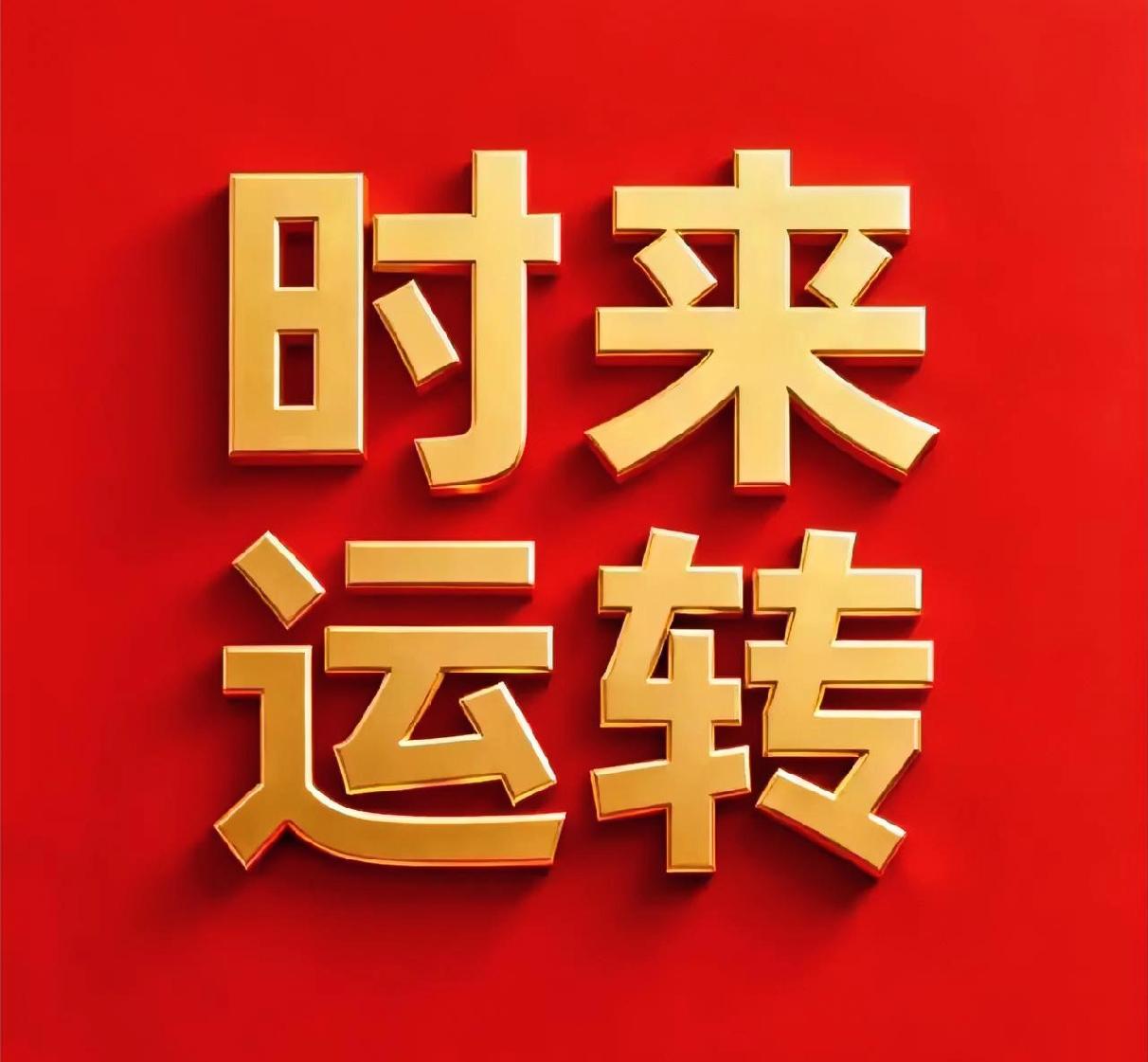 上午补缺口动作很重要！3927下方以来，已经12天了，这段时间以来，因为有这个