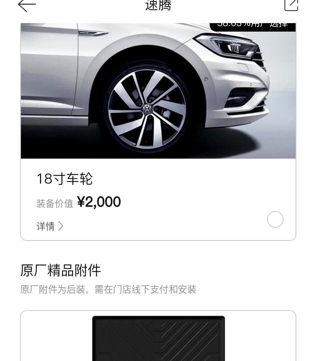 2025年6月速腾停产部分车型。根据厂家通知，速腾将于25年下半年产品换