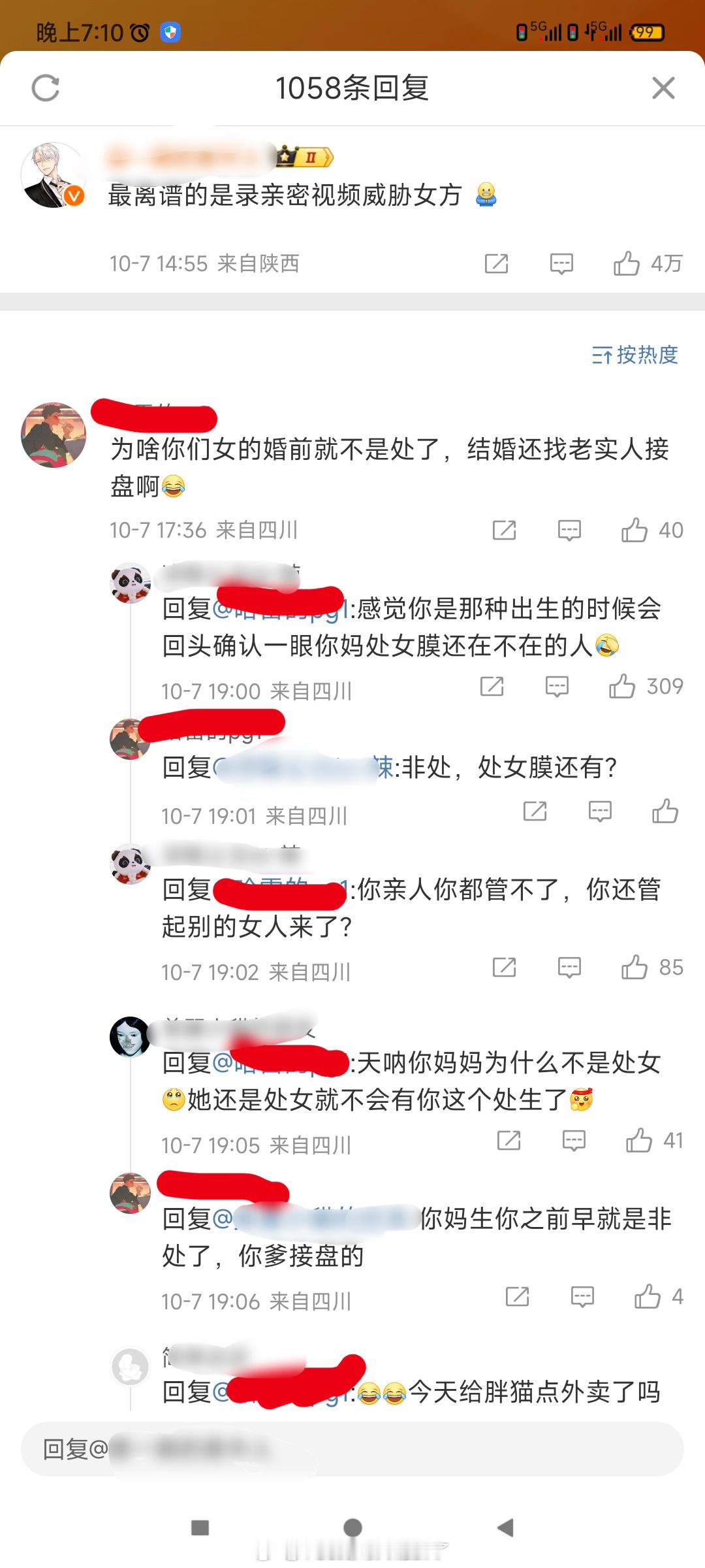 说不通直接辱骂就好了​​​