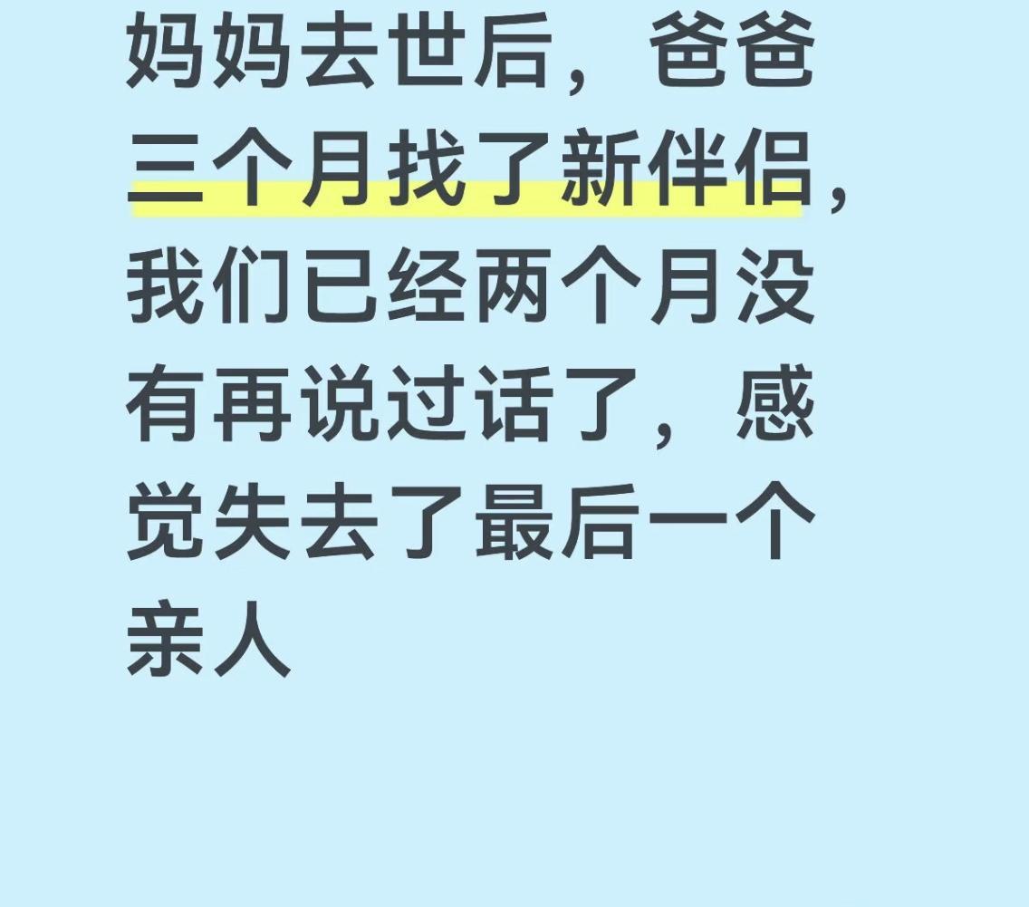三年差不多，三个月换我也接受不了！