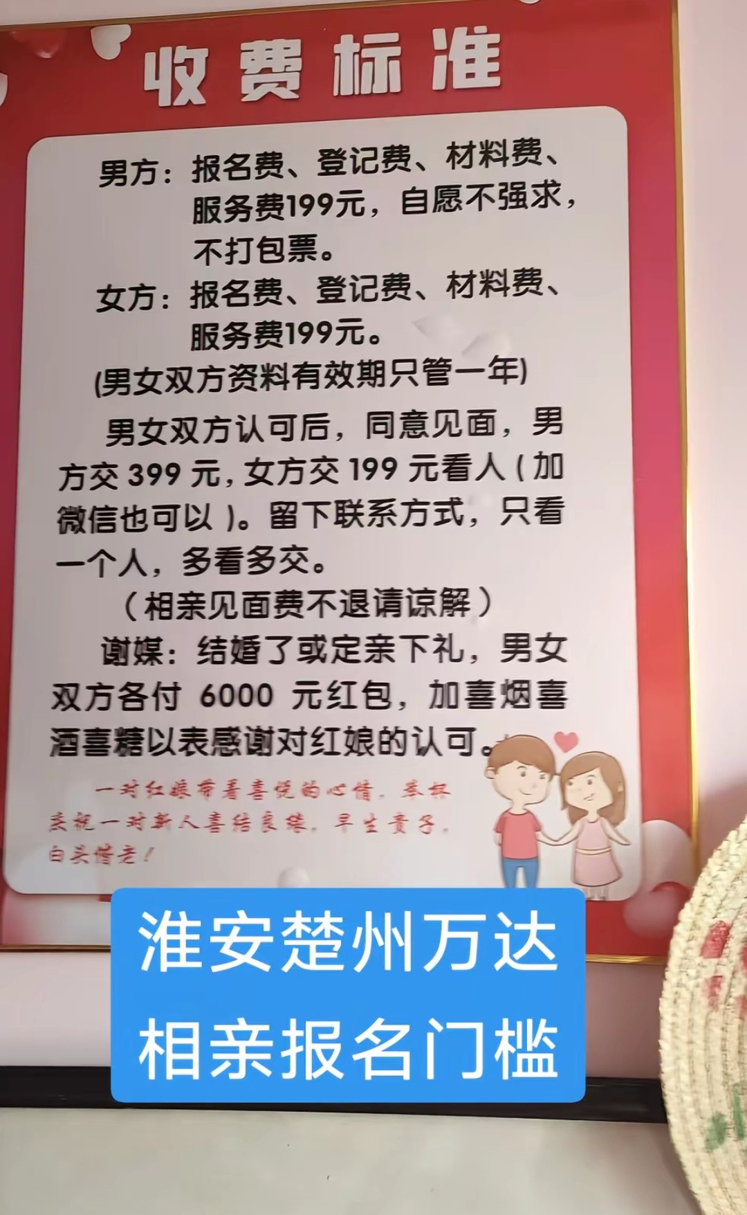 这也太赚钱了吧​​​