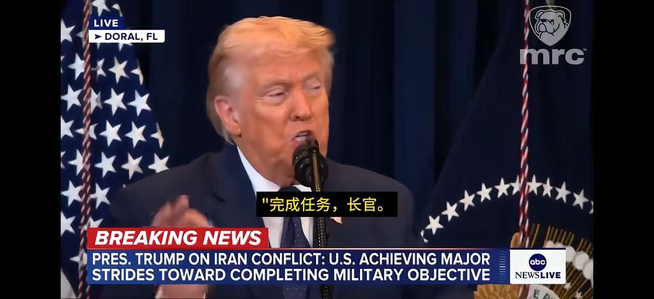 特朗普谎言缠身：从‘伊朗自杀学生’到‘牺牲士兵父母同声’，美国民众怒喊‘送巴伦上战场’