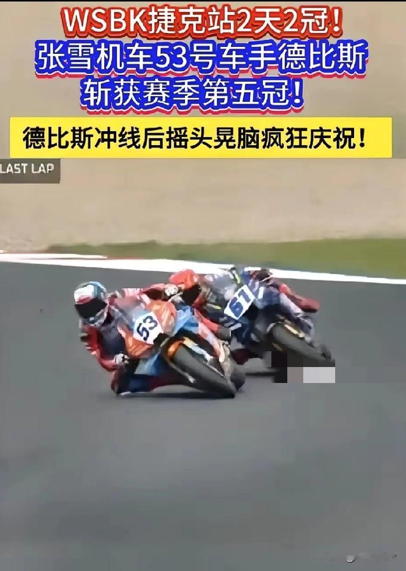 61号真是押错宝了，24、25年还在埃文车队，和瓦伦丁是亲密队友，结果26年跑去