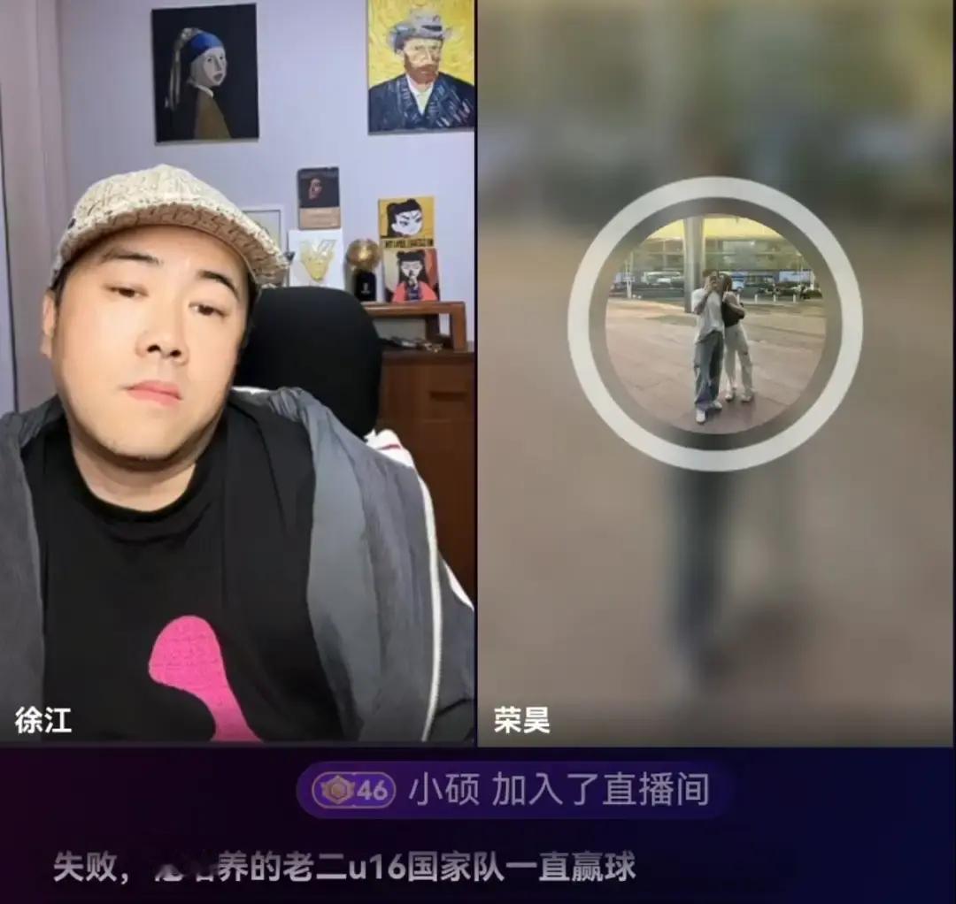 荣昊一句“本来可以踢世界杯”，把2005年那批少年直接钉在遗憾墙上。那届世青赛，