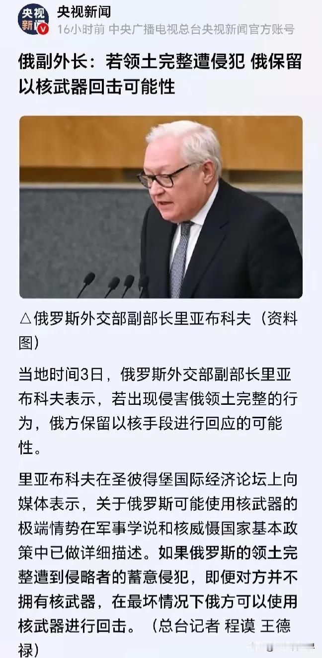 种种迹象表明，俄罗斯现在有点力不从心，甚至有些后怕了当地时间3日，俄罗斯副外长
