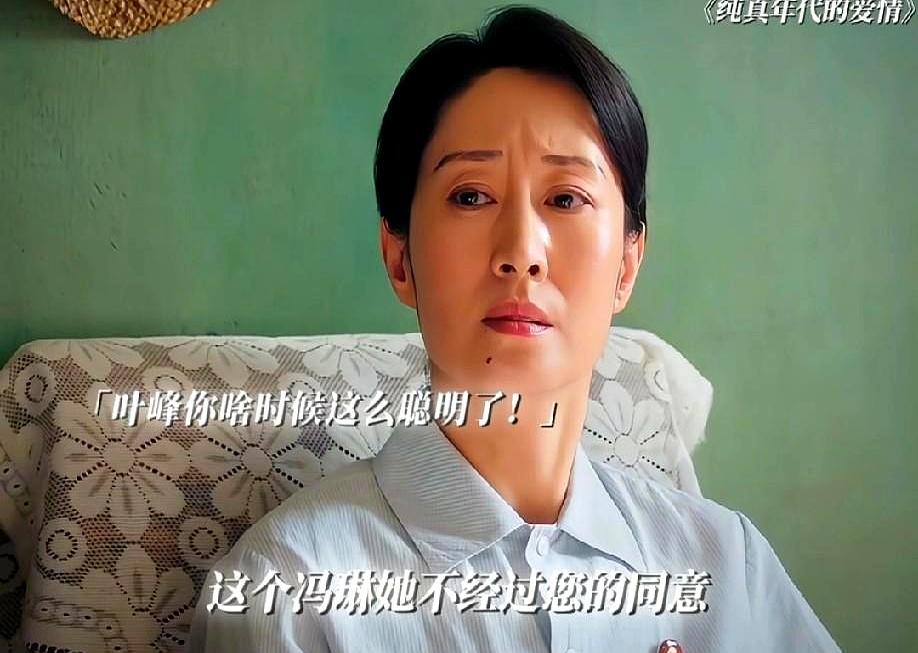 冯琳私设小黑屋，把读《傲慢与偏见》的女工关了三天。保卫科没接到厂办命令，钥