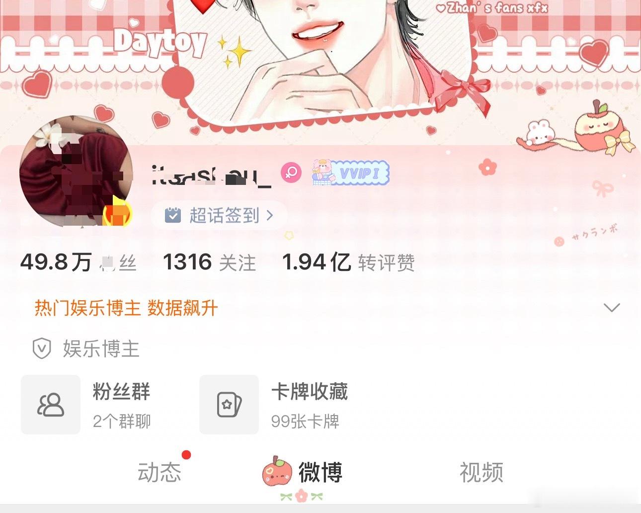 这个牛奶品牌抽奖白玉兰门票两张，两张刚好都是肖战大粉这“运气”也太好了吧？