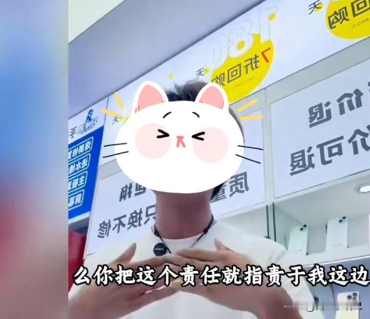 14岁孩子偷偷买2528元手机，家长找商家退款、指责店家有错吗？给大家聊个