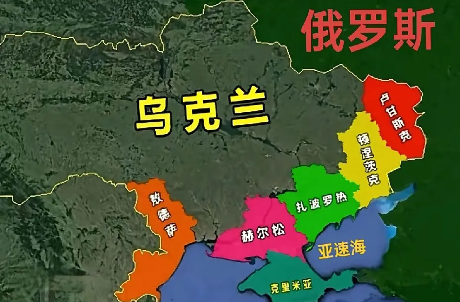 乌克兰丢地盘了，卢甘斯克没了啥？乌克兰又没了一个州！卢甘