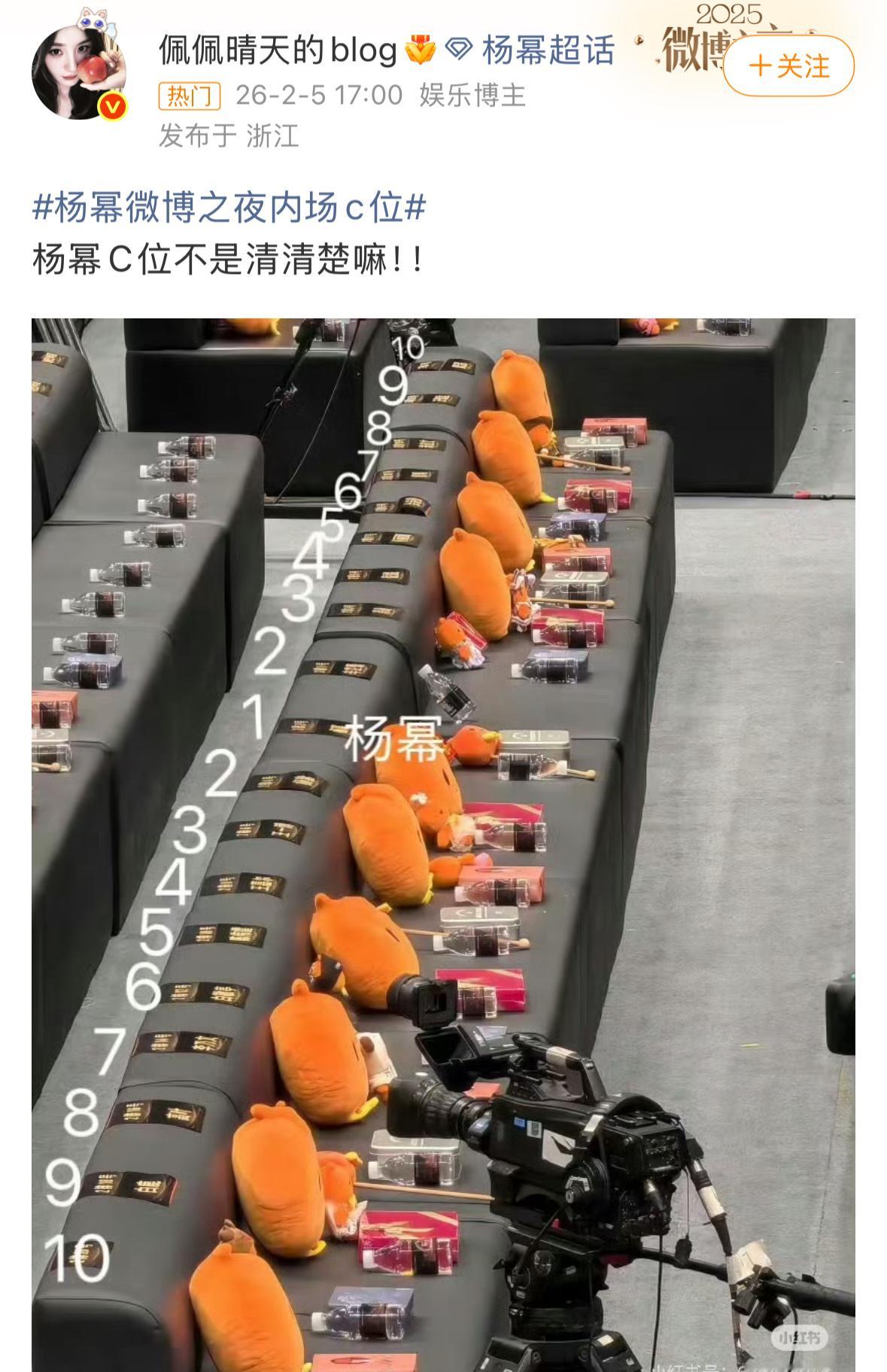 全网自己在造谣C位，抢C位热搜上还挂着，所以他是要起诉自己