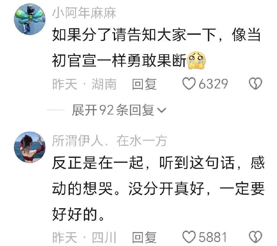 这是几个意思？关晓彤又跳起了手势舞！关晓彤的表情很难让人琢磨呀，这是在为鹿晗的