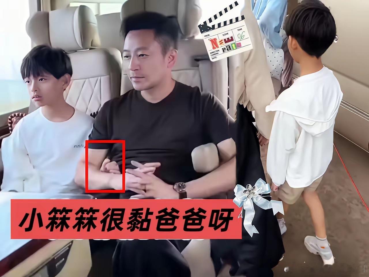 小箖箖首次露脸，跟汪小菲长得好像呀，父子俩都是霸总气质，小箖箖挽着爸爸胳膊，有爸