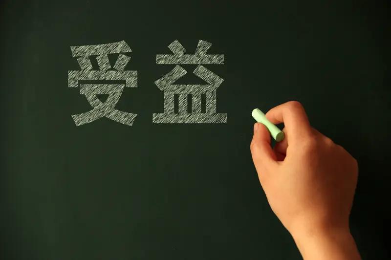 1.核心可借鉴的优势•荣誉变现做公益的格局：张雪将极具纪念意义的WSB