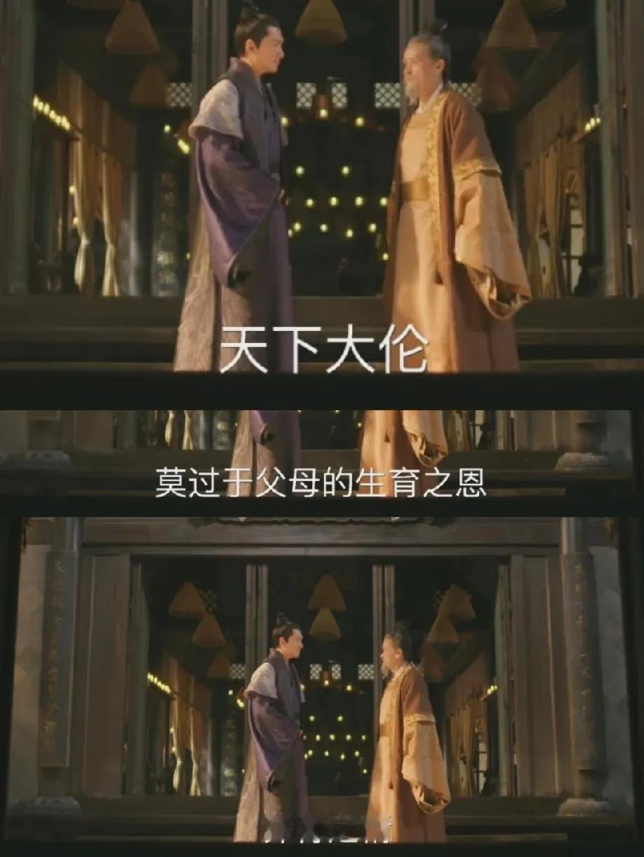二刷《知否》发现韩大相公坚持给先舒王追封谥号这事儿，水也太深了吧！表面上看是皇帝
