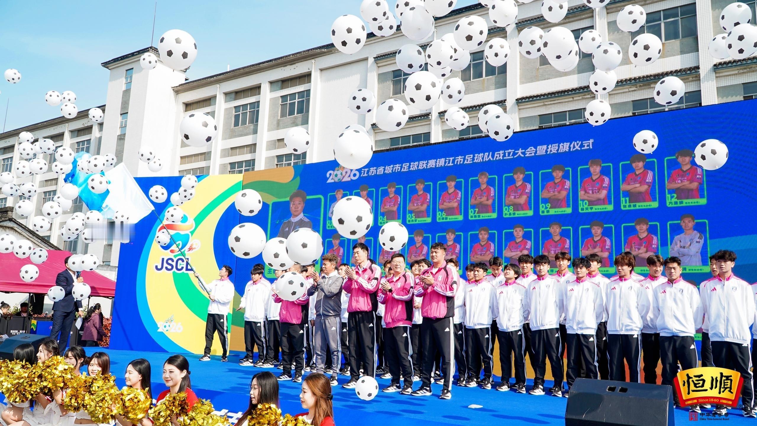 🚨苏超各队紧急通知：别去镇江踩点，会粉上。我本来是想去恒顺大道66号刺探军情的