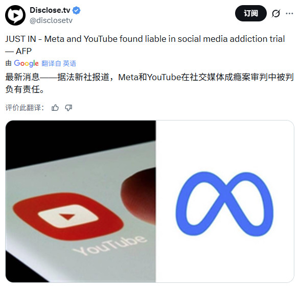 算法被鉴定为原因。