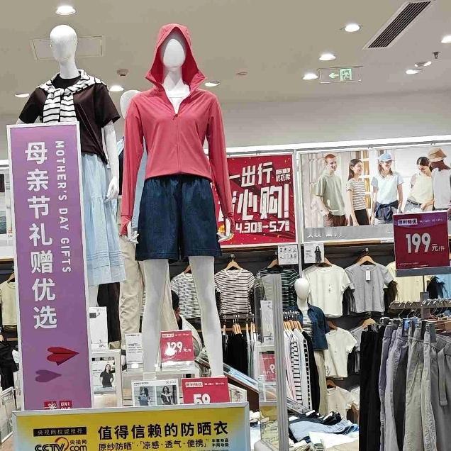 这周“优衣库”推出了多款。这些中有衬衣、短裤、长
