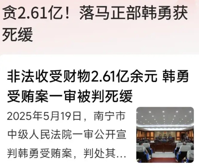 贪污多少才会判死刑?刑法给出的规定是数额特别巨大，而认定标准为300万元以上。那