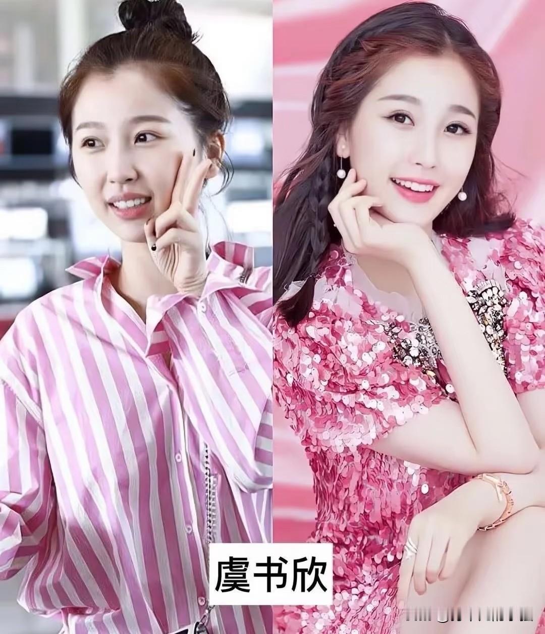 都说化妆是换头术，一起来看看这些女明星妆前妆后的差别。虞书欣、白鹿、谭松韵、赵