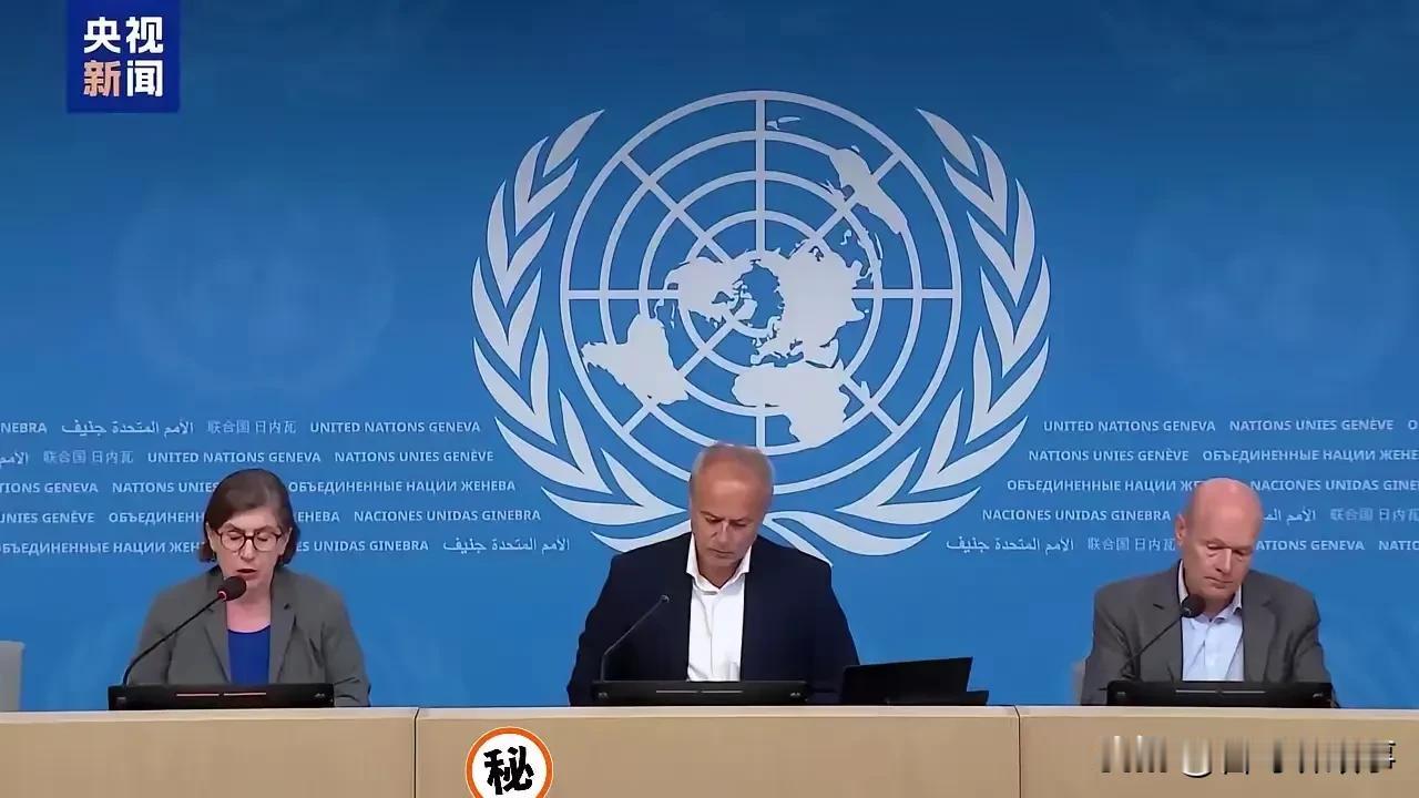 联合国人权高专办（OHCHR）的预算案最近炸了锅——中国和俄罗斯牵头，联合多国提