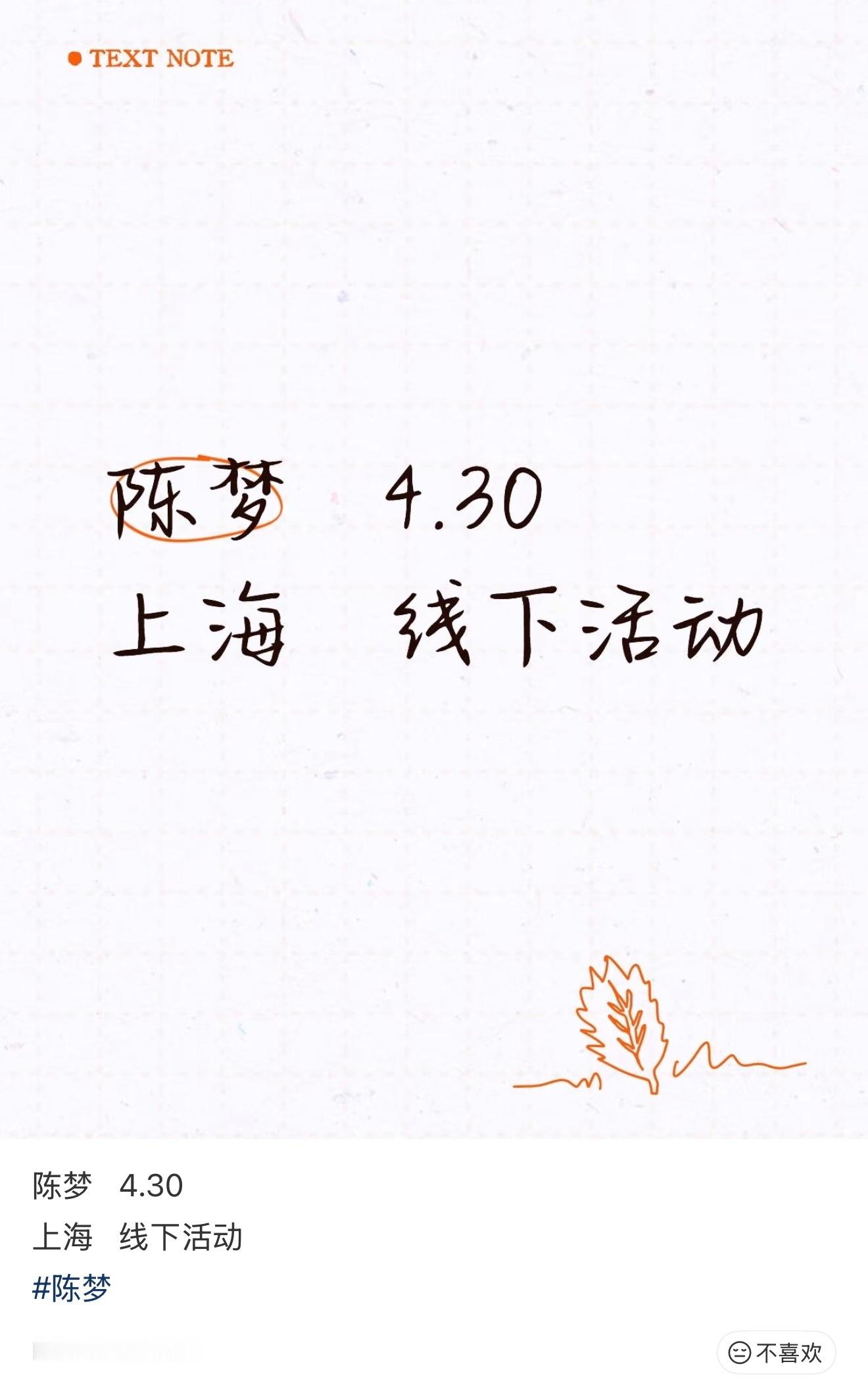 宝宝请忙起来就当是为了我