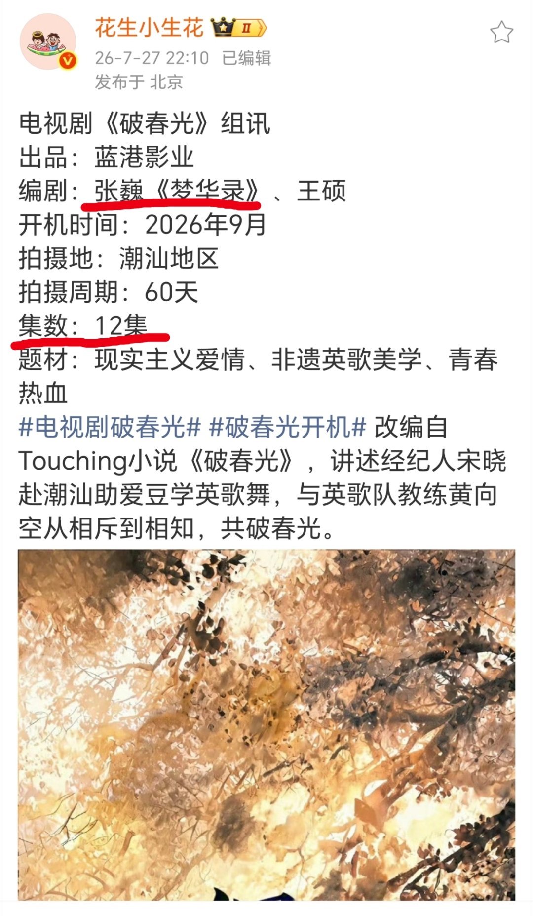 也不知道怎么说，就感觉怪怪